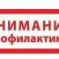 Белгородская область: «Роман Зенин, консультант департамента по контролю и надзору в сфере образования, ответил на вопросы о профилактических визитах» - Министерство образования