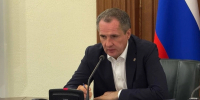 Вячеслав Гладков проинформировал об атаках ВСУ в Белгородском районе за минувшие сутки - Сетевое издание Знамя 31