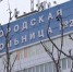 В Белгороде ранен мирный житель после недавней атаки БПЛА - Belnovosti.Ru