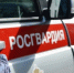 Росгвардейцы предотвратили попытку мошенничества в отношении белгородской пенсионерки - Сетевое издание Знамя 31