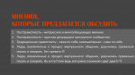 «Постграмотность? Ничёсе»
