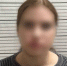 В Белгороде задержали 24-летнюю девушку за занятие проституцией - БелПресса