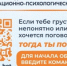 Чат-бот для подростков «Я рядом» заработал в Белгородской области - Сетевое издание Знамя 31
