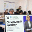 В стенах Научно-образовательного центра «Права человека и проблемы интеграции» НИУ «БелГУ» состоялся открытый диалог иностранных студентов с Уполномоченным по правам человека в Белгородской области - Уполномоченный по правам человека