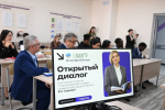 В стенах Научно-образовательного центра «Права человека и проблемы интеграции» НИУ «БелГУ» состоялся открытый диалог иностранных студентов с Уполномоченным по правам человека в Белгородской области