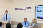 В стенах Научно-образовательного центра «Права человека и проблемы интеграции» НИУ «БелГУ» состоялся открытый диалог иностранных студентов с Уполномоченным по правам человека в Белгородской области