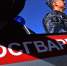Росгвардейцы уничтожили БПЛА ВСУ в Белгородской области - Росгвардия
