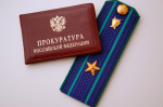 Житель Ракитянского района предстанет перед судом за незаконное культивирование наркотикосодержащих растений.