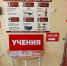 В Ракитянском районе специалисты продолжают проводить учения по гражданской обороне. - Ракитянский район