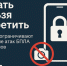 Писать нельзя запретить. Где и как ограничивают освещение атак БПЛА и обстрелов - Fonar.Tv