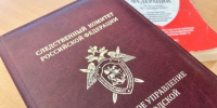 В Белгородской области трое местных жителей признаны судом виновными в совершении мошенничества при получении мер социальной поддержки - Следственный комитет