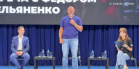 Фёдор Емельяненко встретился со старооскольской молодёжью - Мир Белогорья