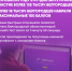 Стартует Всероссийская образовательная акция «ИТ-диктант». - Администрация Белгородского района