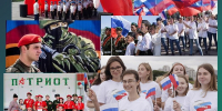 Грантовая поддержка деятельности физических лиц в реализации социально значимых проектов в сфере государственной молодежной политики - Департамент финансов и бюджетной политики Белгородской области