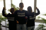 Делегация НИУ «БелГУ» приняла участие в патриотическом форуме в Курске