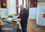 Депутаты Белгородского городского Совета приняли активное участие в выборах!
