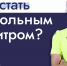 КУРСЫ ПОДГОТОВКИ ФУТБОЛЬНЫХ АРБИТРОВ - Федерация футбола