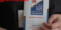 В Белгороде полным ходом идут выборы в областную Думу - Belnovosti.Ru