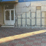 В Белгороде ранена мирная жительница - Мир Белогорья