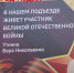 Белгородцы голосуют на выборах депутатов в облдуму и на дому - Belnovosti.Ru