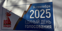 «От моего голоса зависит будущее»: почему белгородцы, несмотря на оперативную обстановку, идут на выборы? - Мир Белогорья