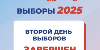 Завершился второй день голосования - Единая Россия