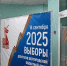 Глава Белоблизбиркома: «К 15:00 второго дня выборов проголосовали 515 475 белгородцев» - БелПресса