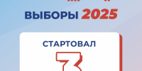 Сегодня - последний день голосования - Единая Россия