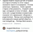 Белгородскому губернатору пожаловались на условия содержания детей в Анапе - Fonar.Tv