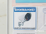 По итогам выборов в Белгородскую облдуму предварительно проходят три партии - Изображение