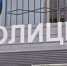 Белгородские полицейские устанавливают обстоятельства конфликта между двумя братьями - Сетевое издание Знамя 31