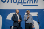 Около 70 человек отправились на слёт молодых специалистов «Белгородэнерго»