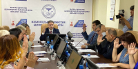 Жанна Киреева приняла участие в заседании Избирательной комиссии Белгородской области, на котором были установлены итоги выборов депутатов Белгородской областной Думы восьмого созыва - Уполномоченный по правам человека