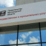 МФЦ Белгородской области вошёл в число лучших в стране - Сетевое издание Знамя 31