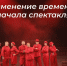 Уважаемые зрители! - Министерство культуры