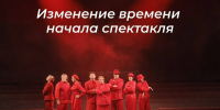 Уважаемые зрители! - Министерство культуры