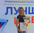 Белгородская швея стала финалисткой всероссийского конкурса «Лучший по профессии» - Мир Белогорья