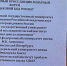 Преподаватели НИУ «БелГУ» выступили на Международном кросс-дисциплинарном форуме «Языковой код России» - БелГУ