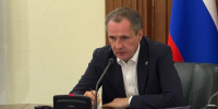 Вячеслав Гладков проинформировал об атаках ВСУ в Белгородском районе за прошедшие сутки - Сетевое издание Знамя 31