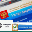 Правила указания сведений о товарном знаке при подаче заявки на участие в закупке - Департамент финансов и бюджетной политики Белгородской области