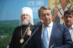 НИУ «БелГУ» участвует в выставке «Ангел Святого Белогорья»