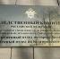 Житель города Белгорода заключен под стражу по обвинению в хулиганстве - Следственный комитет