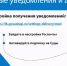 О направлении электронных заказных писем - Арбитражный Суд
