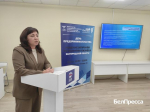С белгородскими предпринимателями обсудили меры поддержки - Изображение 1