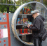 «Увлекательное путешествие книг…» - ЦБС г. Белгорода
