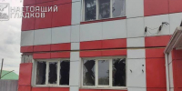Белгородка пострадала при ударе беспилотника по зданию в Никольском - БелПресса