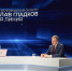 VSH_1821.JPG - Губернатор и правительство