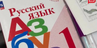 Совсем скоро в Белгороде пройдёт финальный этап Всероссийского конкурса «Первый учитель» - Belnovosti.Ru