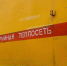 Более 90% многоквартирных домов Белгорода готовы к отопительному сезону - Мир Белогорья