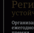 Принимаются Заявки по направлению «Программа поддержки угольной промышленности России» - Торгово-промышленная палата